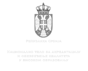 Nacionalno telo za akreditaciju
